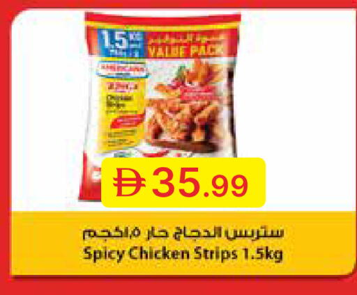 available at جمعية الامارات التعاونية in الإمارات العربية المتحدة , الامارات - دبي