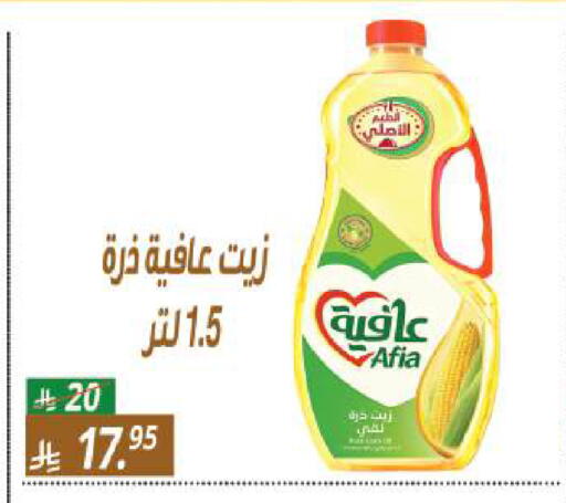 available at سنام سوبرماركت in مملكة العربية السعودية, السعودية, سعودية - الرياض