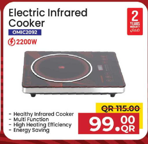 available at Family Food Centre in Qatar - Al-Shahaniya
