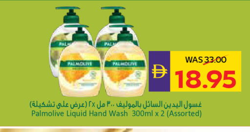 available at أدكووب in الإمارات العربية المتحدة , الامارات - ٱلْعَيْن‎