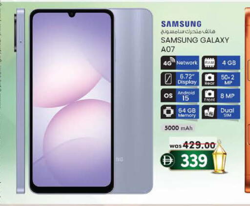 available at K M Trading  in UAE - Abu Dhabi