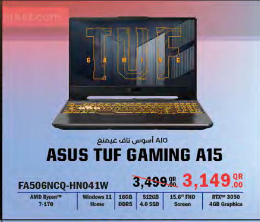 available at LuLu Hypermarket in Qatar - Al Rayyan