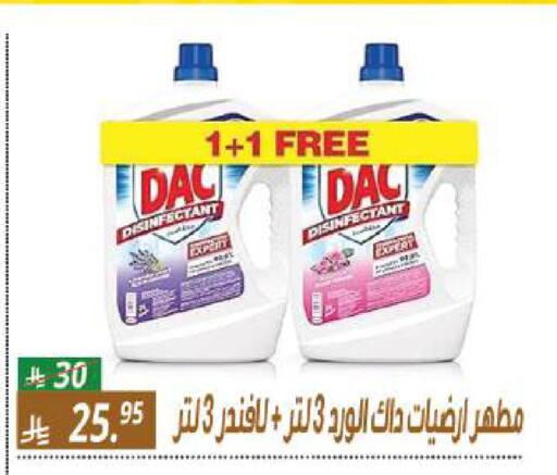 available at سنام سوبرماركت in مملكة العربية السعودية, السعودية, سعودية - الرياض