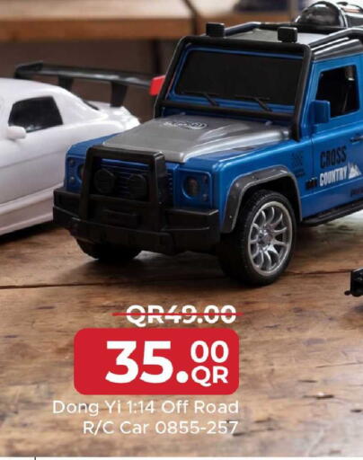 available at مركز التموين العائلي in قطر - أم صلال