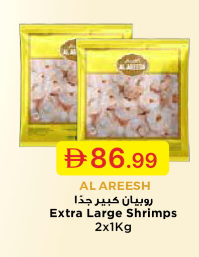 available at جمعية الامارات التعاونية in الإمارات العربية المتحدة , الامارات - دبي