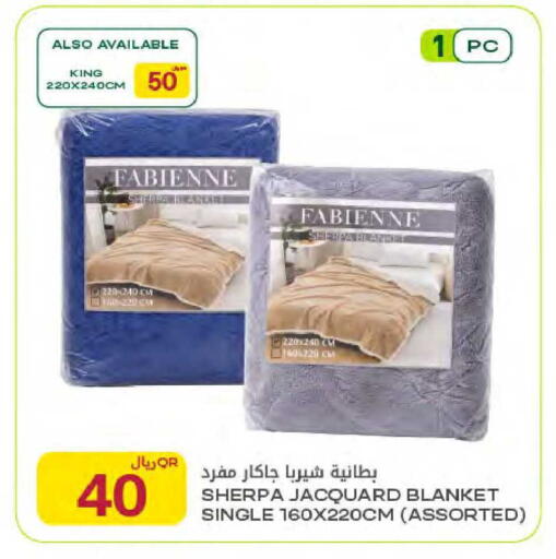 available at Al Meera in Qatar - Al Rayyan