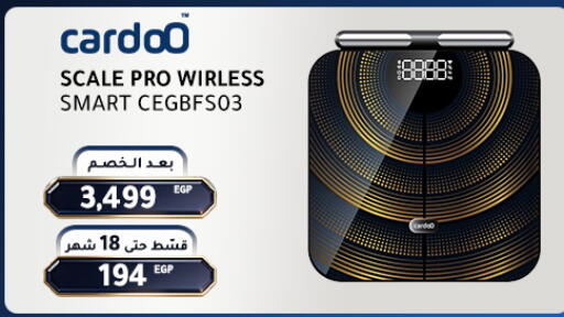 available at دريم٢٠٠٠ in Egypt - القاهرة