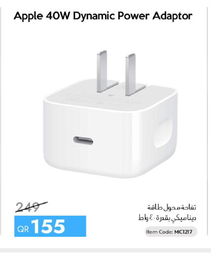 Apple available at سيل بلاينت للهواتف in قطر - الوكرة