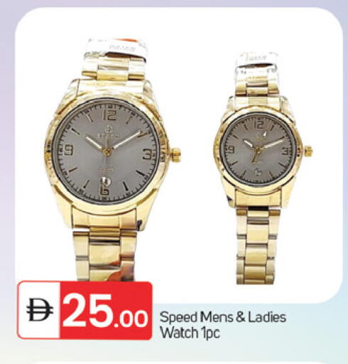 available at TALAL MARKET in UAE - Fujairah