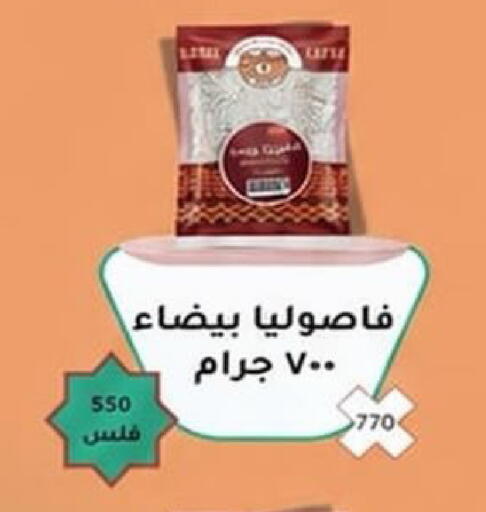 available at Kaifan Cooperative Society in Kuwait - Kuwait City