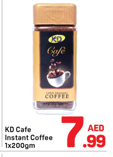 available at Day to Day Department Store in UAE - Dubai