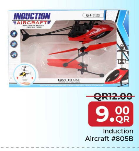 available at مركز التموين العائلي in قطر - الوكرة