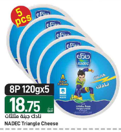 available at SPAR in Qatar - Doha