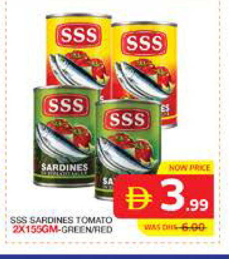 Tomato available at Seven Emirates Supermarket in UAE - Abu Dhabi
