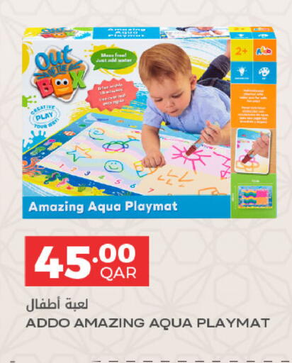 available at Al Meera in Qatar - Al Rayyan