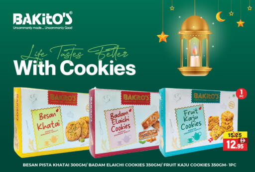 available at العديل سوبرماركت in الإمارات العربية المتحدة , الامارات - أبو ظبي