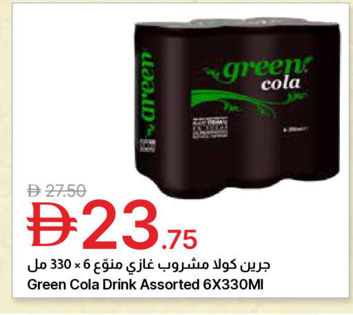 available at Emirates Co-Operative Society in UAE - Dubai