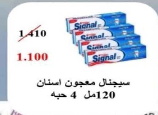 available at جمعية الرقة التعاونية in الكويت - مدينة الكويت