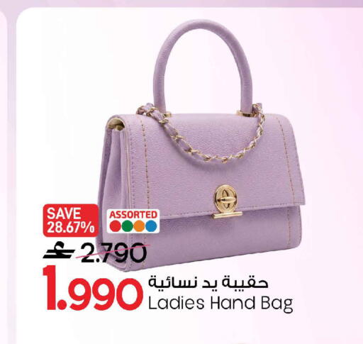 available at MARK & SAVE in Oman - Sohar
