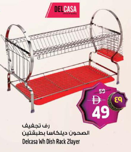 available at سفاري هايبرماركت in الإمارات العربية المتحدة , الامارات - الشارقة / عجمان