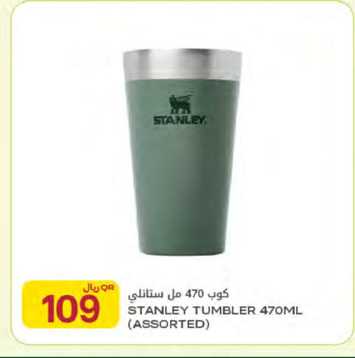 available at Al Meera in Qatar - Al Rayyan
