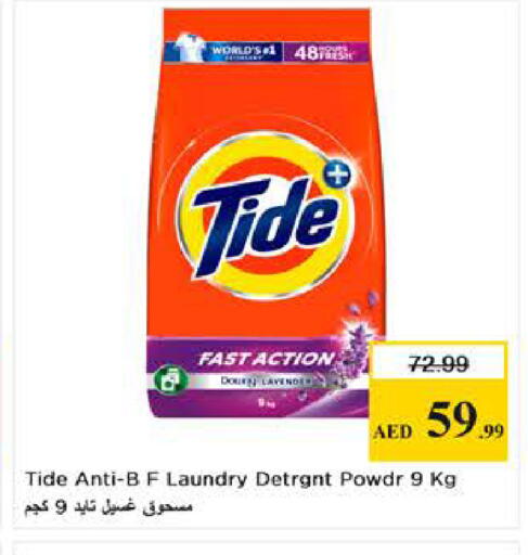 available at Last Chance  in UAE - Fujairah