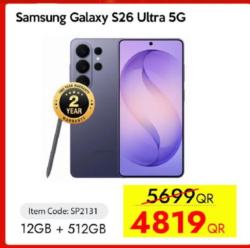 available at سيل بلاينت للهواتف in قطر - الشحانية