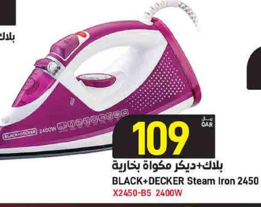 available at SPAR in Qatar - Doha