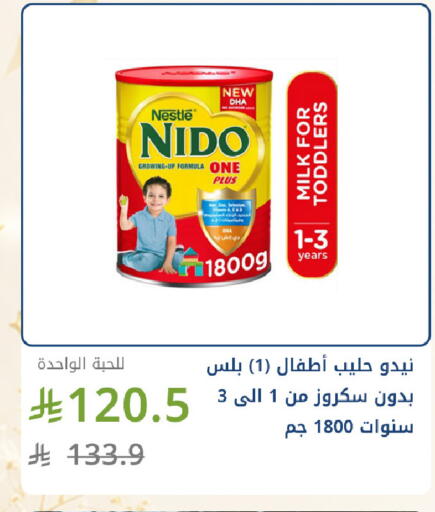 available at صيدليات غاية in مملكة العربية السعودية, السعودية, سعودية - جدة