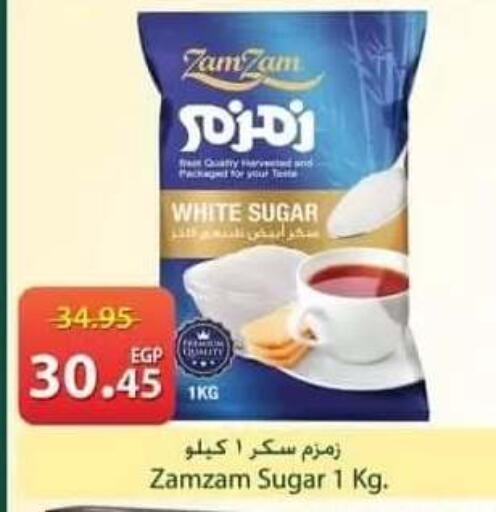 available at سبينس in Egypt - القاهرة
