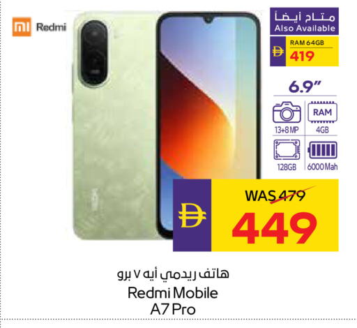 available at أدكووب in الإمارات العربية المتحدة , الامارات - ٱلْعَيْن‎