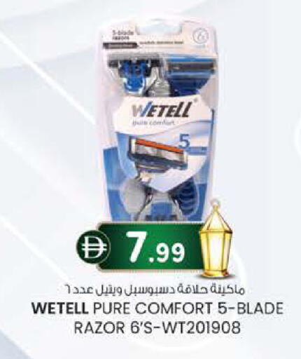 available at K M Trading  in UAE - Fujairah