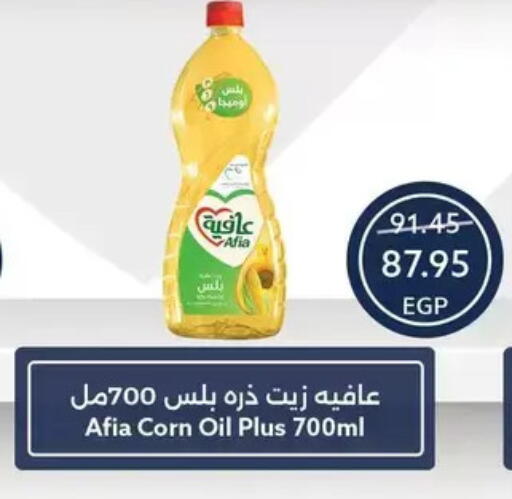available at Oscar Grand Stores  in Egypt - Cairo