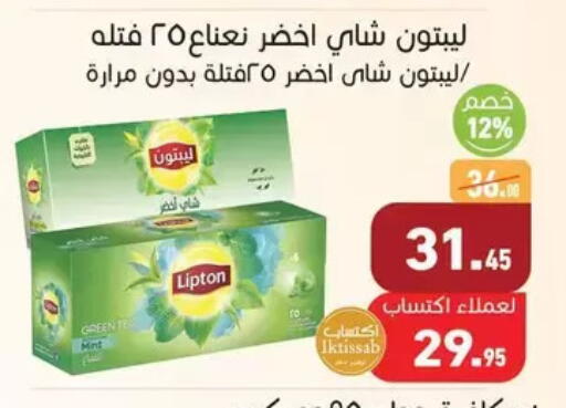 available at Othaim Market   in Egypt - Cairo