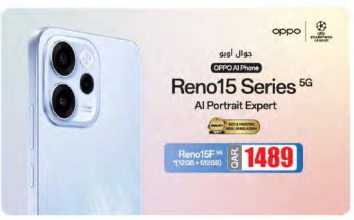 available at Al Meera in Qatar - Al Rayyan