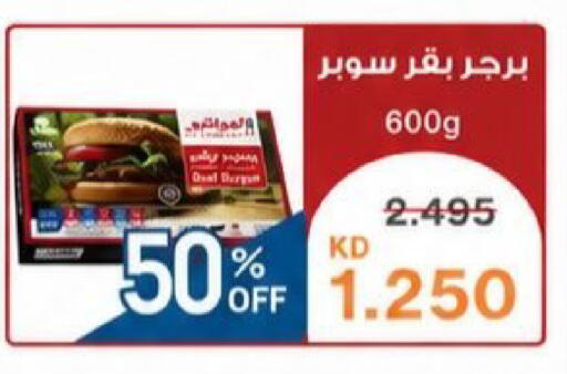 available at Kaifan Cooperative Society in Kuwait - Kuwait City
