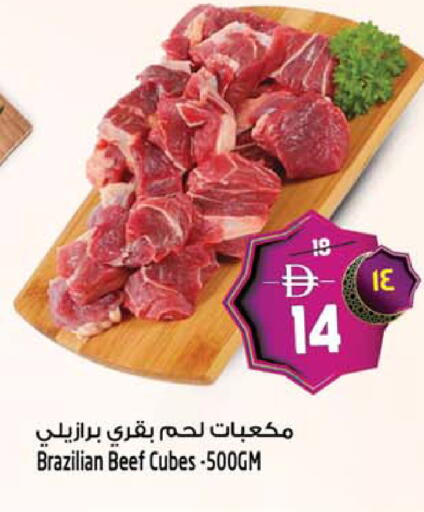 available at سفاري هايبرماركت in الإمارات العربية المتحدة , الامارات - دبي