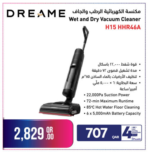 available at جمبو للإلكترونيات in قطر - الضعاين