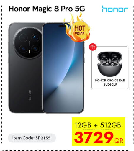 available at سيل بلاينت للهواتف in قطر - الريان