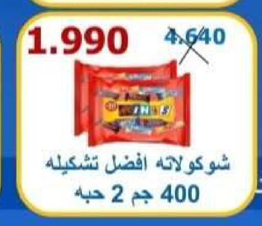 available at Riqqa Co-operative Society in Kuwait - Kuwait City