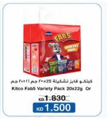available at Kaifan Cooperative Society in Kuwait - Kuwait City