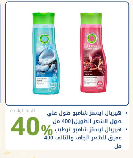 available at Ghaya pharmacy in KSA, Saudi Arabia, Saudi - Yanbu