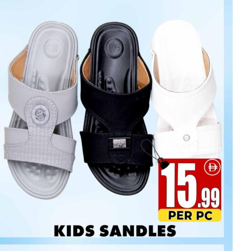 available at مركز الخصومات سنترو in الإمارات العربية المتحدة , الامارات - دبي