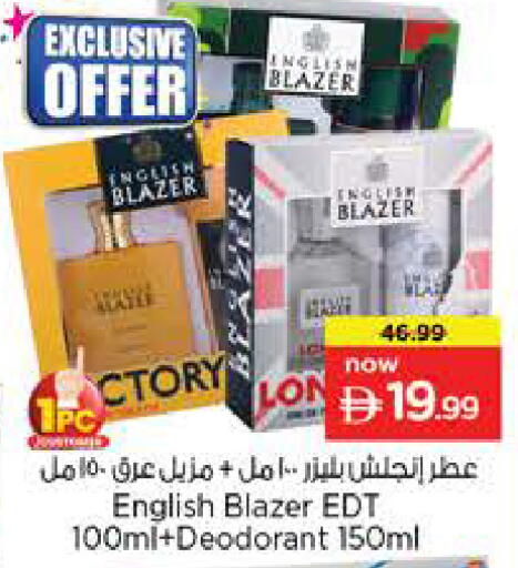 available at Last Chance  in UAE - Fujairah