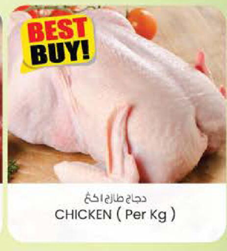 available at K M Trading  in UAE - Fujairah