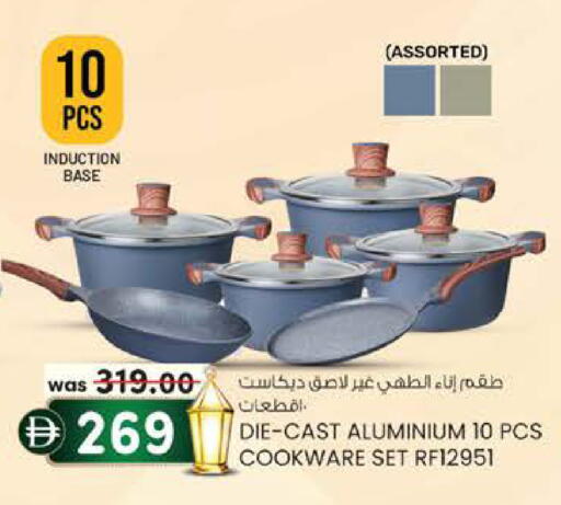 available at صفا هايبر in الإمارات العربية المتحدة , الامارات - ٱلْعَيْن‎