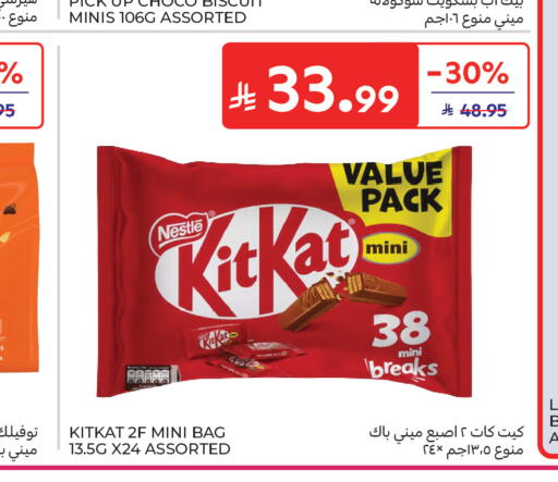 available at Carrefour in KSA, Saudi Arabia, Saudi - Dammam