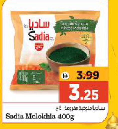 available at هايبر ماركت المدينة in الإمارات العربية المتحدة , الامارات - أبو ظبي