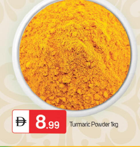 available at TALAL MARKET in UAE - Fujairah