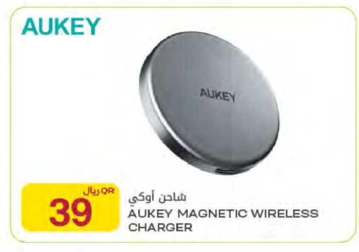 available at Al Meera in Qatar - Al Rayyan